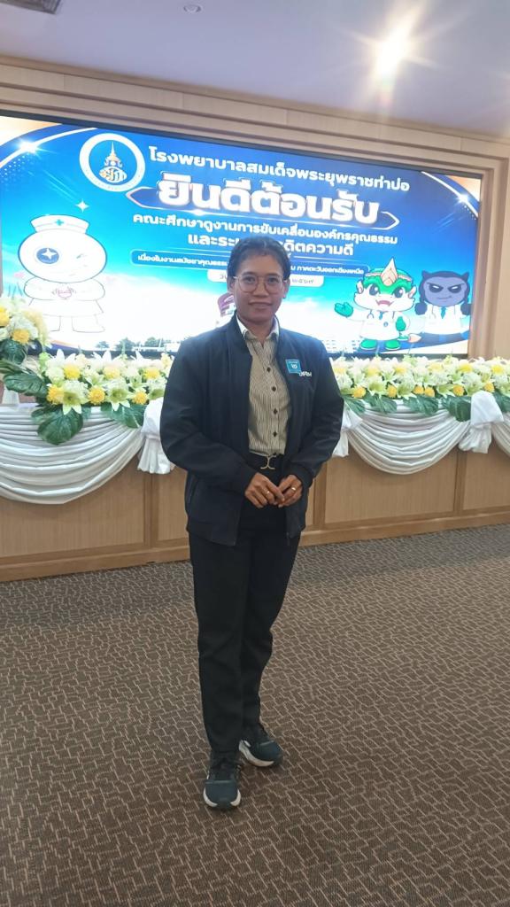 DIPROM Center 7 ร่วมขับเคลื่อน “พลังคุณธรรม” สร้างเครือข่ายองค์กรคุณธรรม สู่สังคมแห่งความยั่งยืน